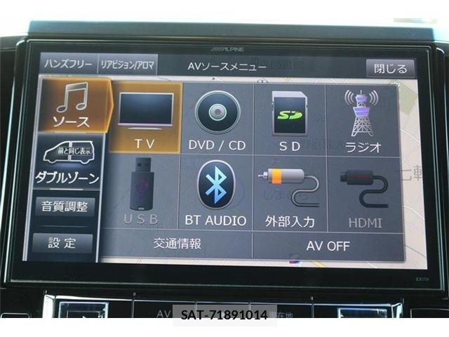 Toyota VELLFIRE 2017-02 8338308-3