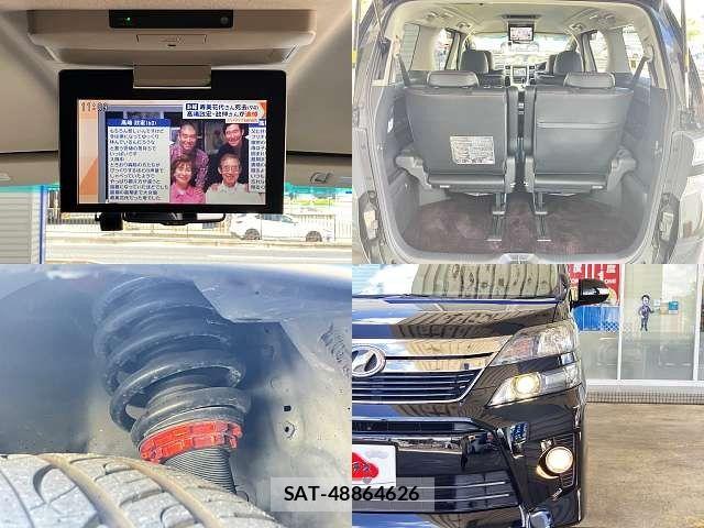 Toyota VELLFIRE 2013-12 8355830-7