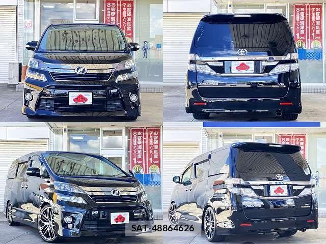 Toyota VELLFIRE 2013-12 8355830-8