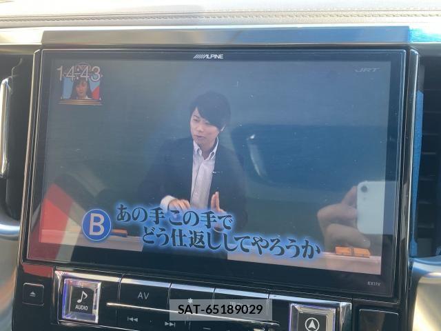 Toyota VELLFIRE 2017-07 8369527-28