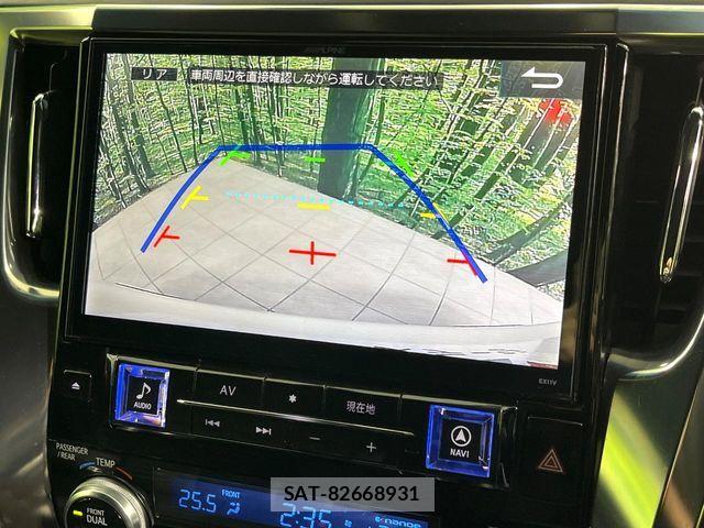Toyota VELLFIRE 2016-07 8369525-3