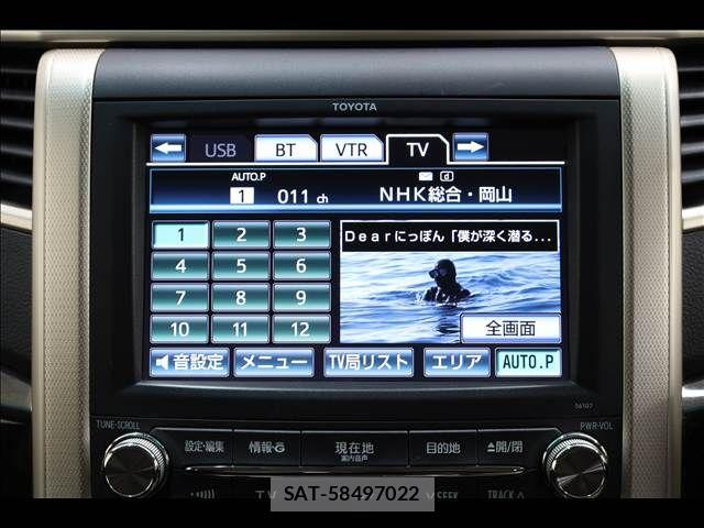 Toyota VELLFIRE 2014-03 8369536-4