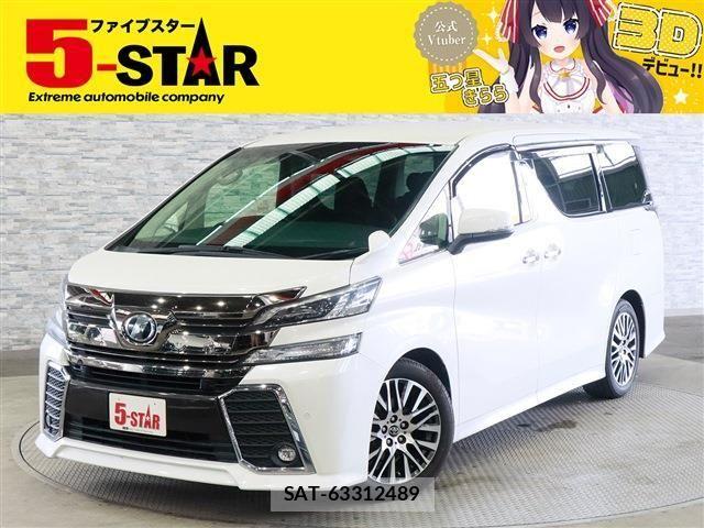 Toyota VELLFIRE 2017-08 8369530-0