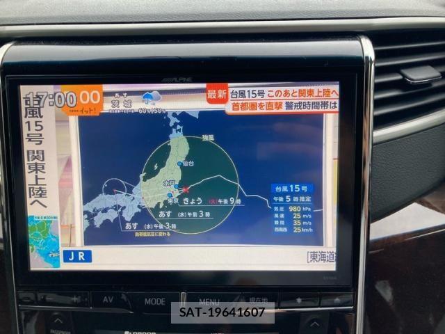 Toyota VELLFIRE 2014-07 8372318-23