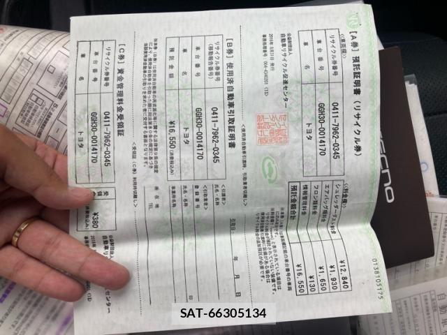 Toyota VELLFIRE 2016-08 8415594-25