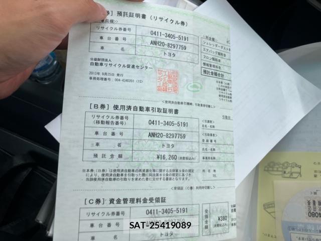Toyota VELLFIRE 2013-09 8415613-1