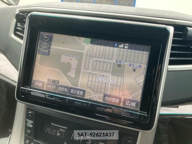 Toyota VELLFIRE 2008-10 8415617-20