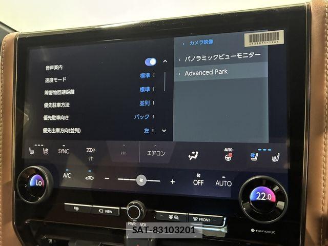 Toyota VELLFIRE 2026-04 8415588-28