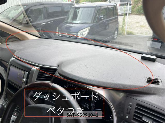 Toyota VELLFIRE 2012-03 8415620-12