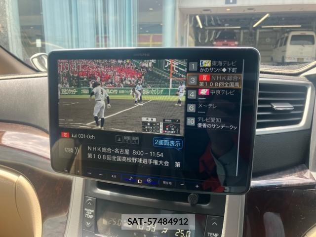 Toyota VELLFIRE 2012-04 8415614-25