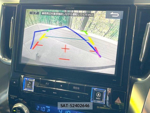 Toyota VELLFIRE 2016-01 8439015-5