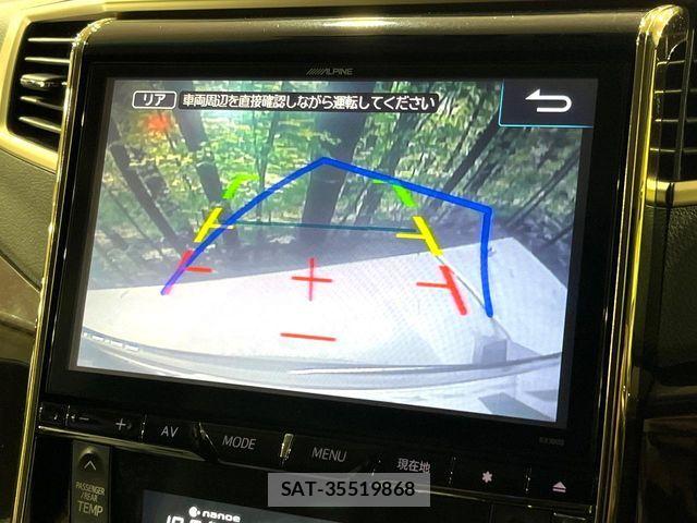 Toyota VELLFIRE 2014-10 8439022-4
