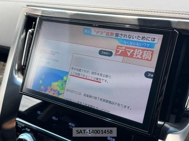 Toyota VELLFIRE 2016-11 8458680-19