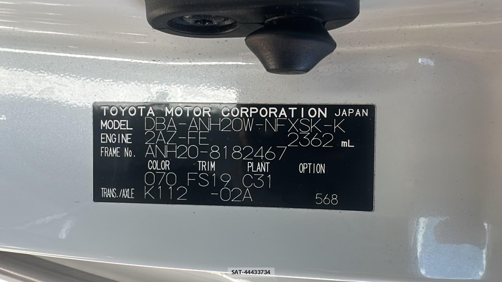 Toyota VELLFIRE 2011-07 7787561-36