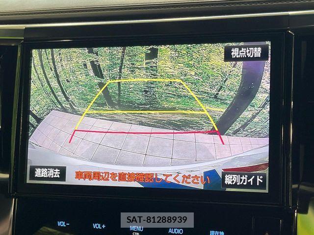 Toyota VELLFIRE 2016-12 8458679-5