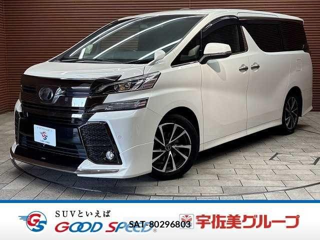 Toyota VELLFIRE 2016-10 8486212-0