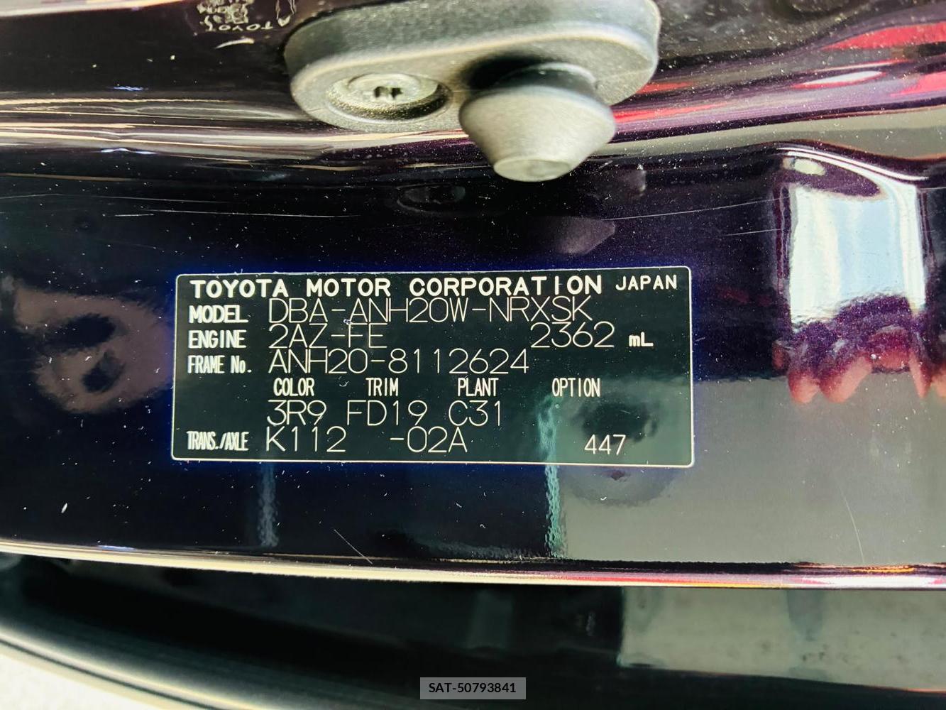 Toyota VELLFIRE 2010-03 8428992-40