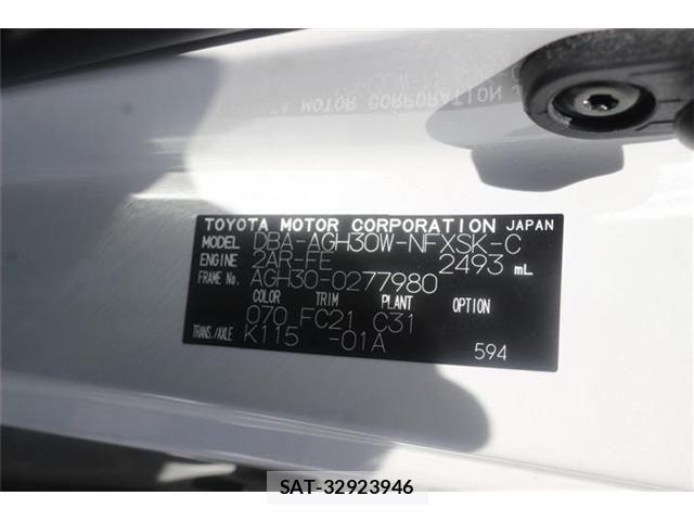 Toyota VELLFIRE 2019-09 8486211-24