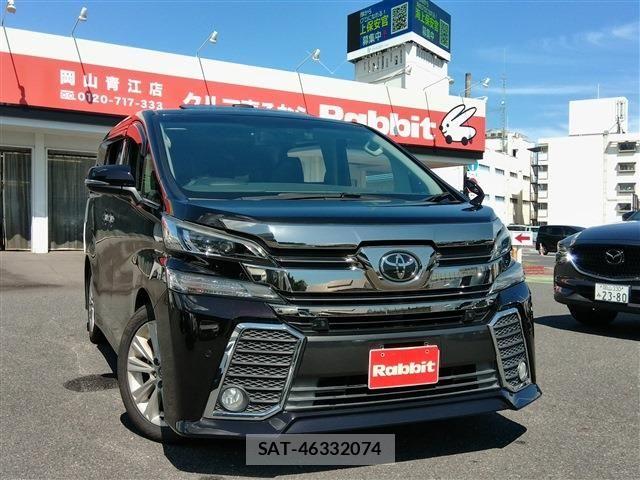 Toyota VELLFIRE 2015-03 8486210-0