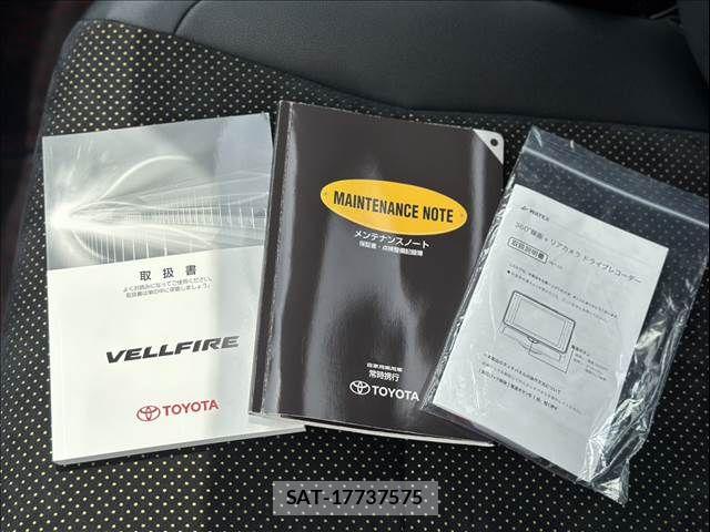 Toyota VELLFIRE 2014-06 8527934-19