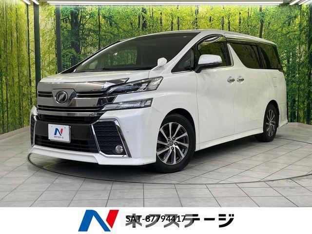 Toyota VELLFIRE 2017-01 8527933-0
