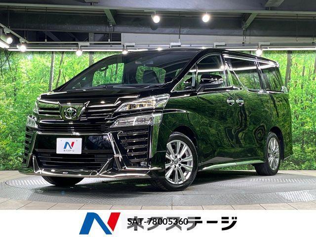 Toyota VELLFIRE 2021-12 8527920-0