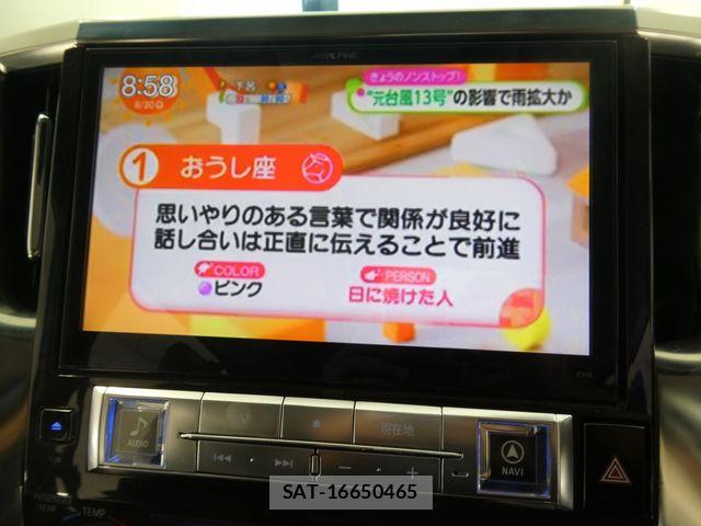Toyota VELLFIRE 2015-09 8563907-27