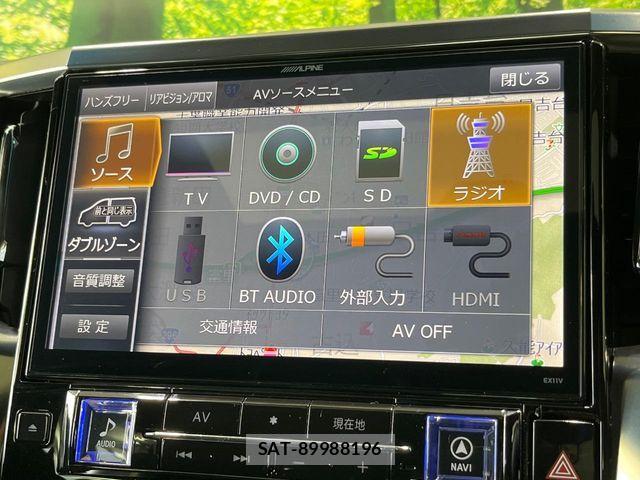 Toyota VELLFIRE 2016-11 8629482-2