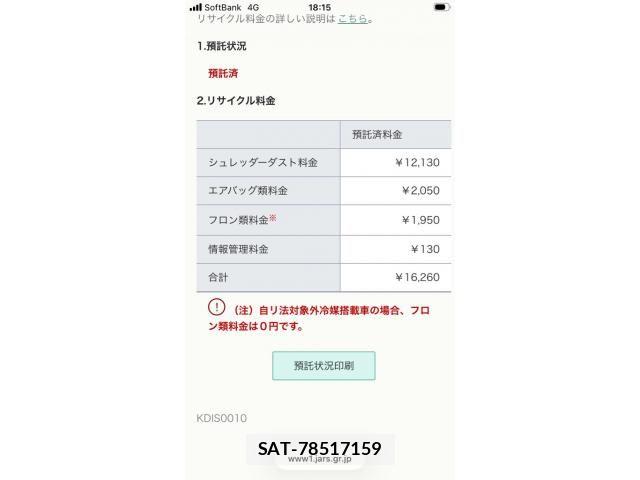 Toyota VELLFIRE 2013-11 8667076-26
