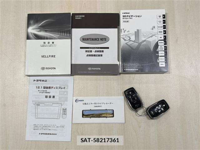 Toyota VELLFIRE 2018-04 8662121-19
