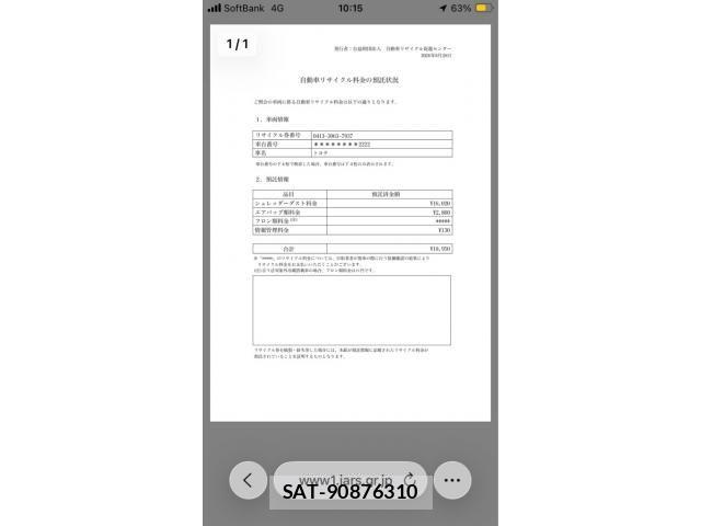 Toyota VELLFIRE 2026-07 8662109-27