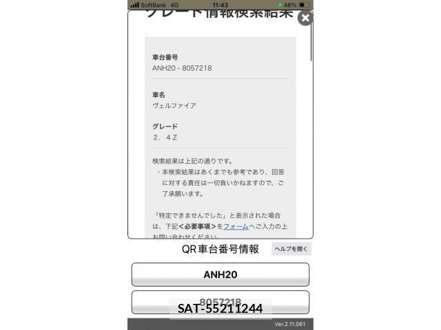 Toyota VELLFIRE 2009-06 8662143-21