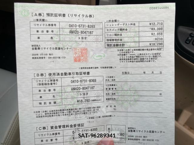 Toyota VELLFIRE 2009-03 8686838-22