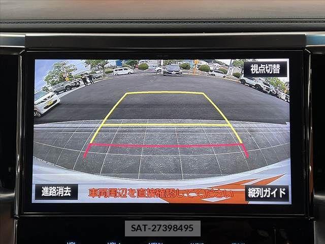 Toyota VELLFIRE 2017-01 8746501-3