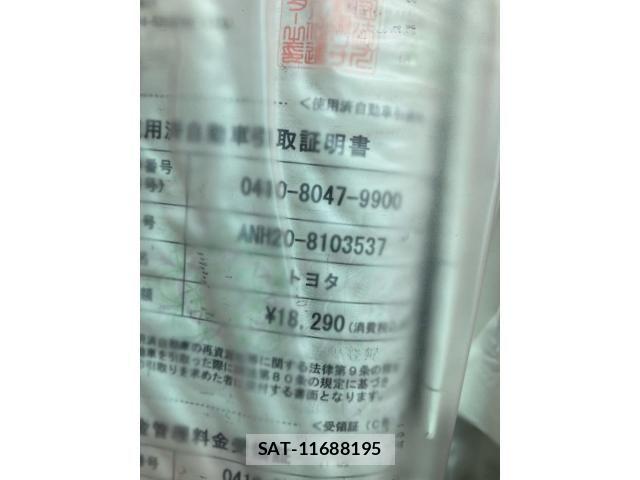 Toyota VELLFIRE 2010-02 8797801-23
