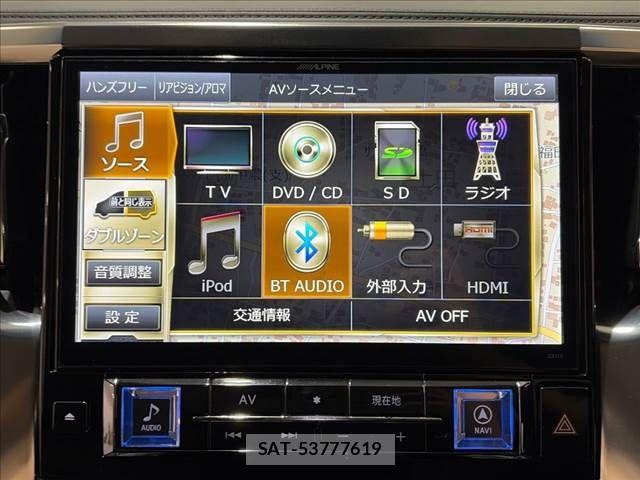 Toyota VELLFIRE 2017-03 8850953-4