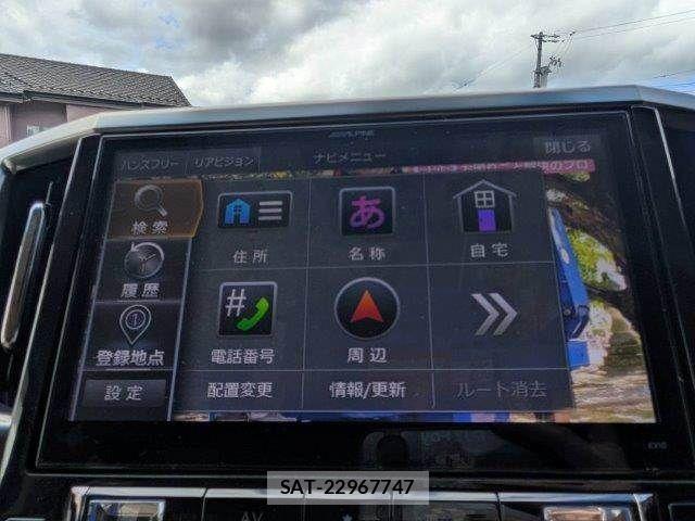Toyota VELLFIRE 2017-05 8850955-5