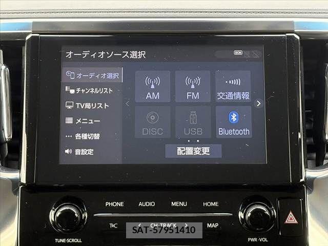 Toyota VELLFIRE 2021-02 8882707-3