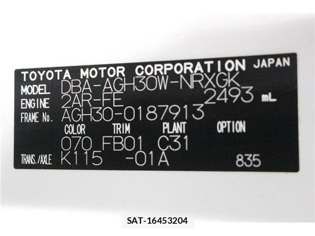 Toyota VELLFIRE 2018-04 8882716-2