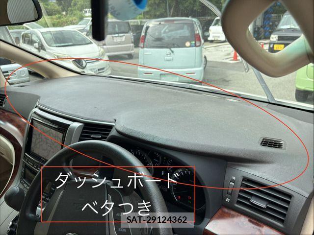 Toyota VELLFIRE 2010-08 8882735-12
