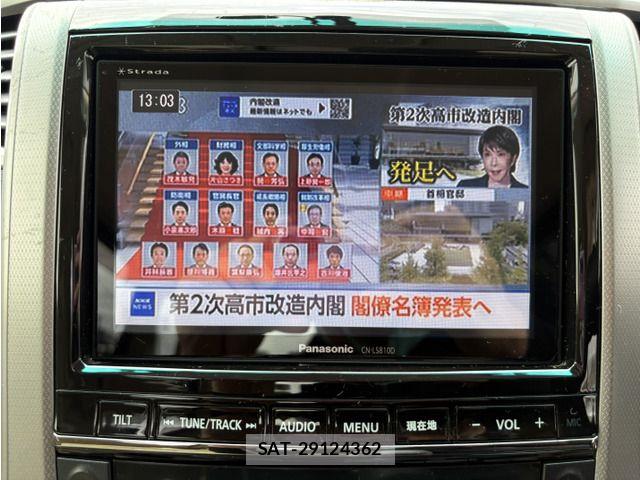 Toyota VELLFIRE 2010-08 8882735-7