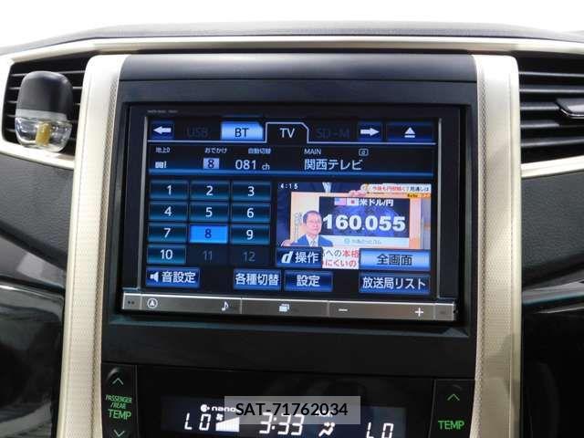 Toyota VELLFIRE 2013-11 8882720-9