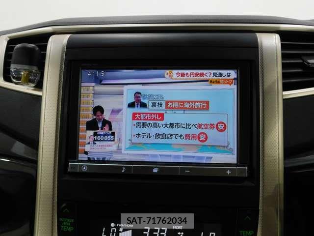 Toyota VELLFIRE 2013-11 8882720-10