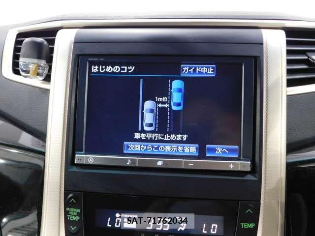 Toyota VELLFIRE 2013-11 8882720-12