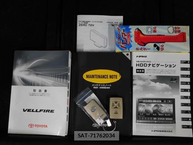 Toyota VELLFIRE 2013-11 8882720-5