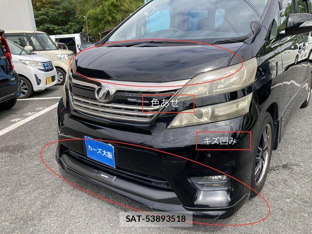 Toyota VELLFIRE 2009-08 8882736-10