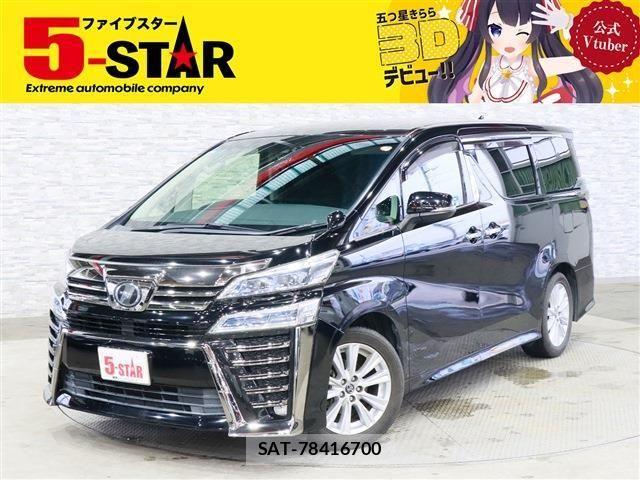 Toyota VELLFIRE 2018-02 8882712-0