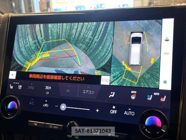 Toyota VELLFIRE 2023-12 6547214-3