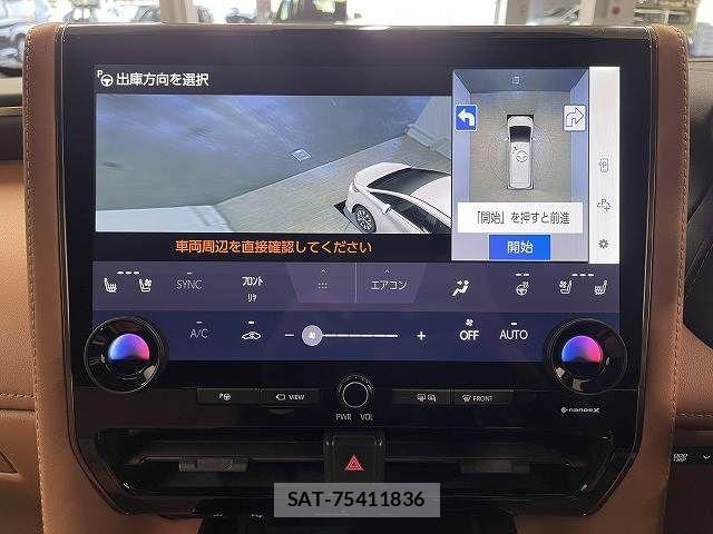 Toyota VELLFIRE 2023-08 7252691-10