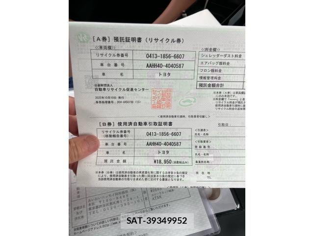 Toyota VELLFIRE 2025-10 8076014-25